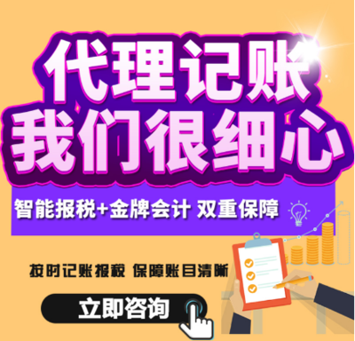 年中鉅惠來襲，代理記賬與代辦服務享多重優惠