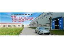 創(chuàng)新驅(qū)動，安全守護(hù)——鄭州經(jīng)濟(jì)技術(shù)開發(fā)區(qū)豫奧防火涂料廠新材料技術(shù)開發(fā)成果展示