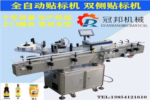 洛陽雙側貼標機 廠家直服提升產業效率，賦能客戶貼標機械新體驗